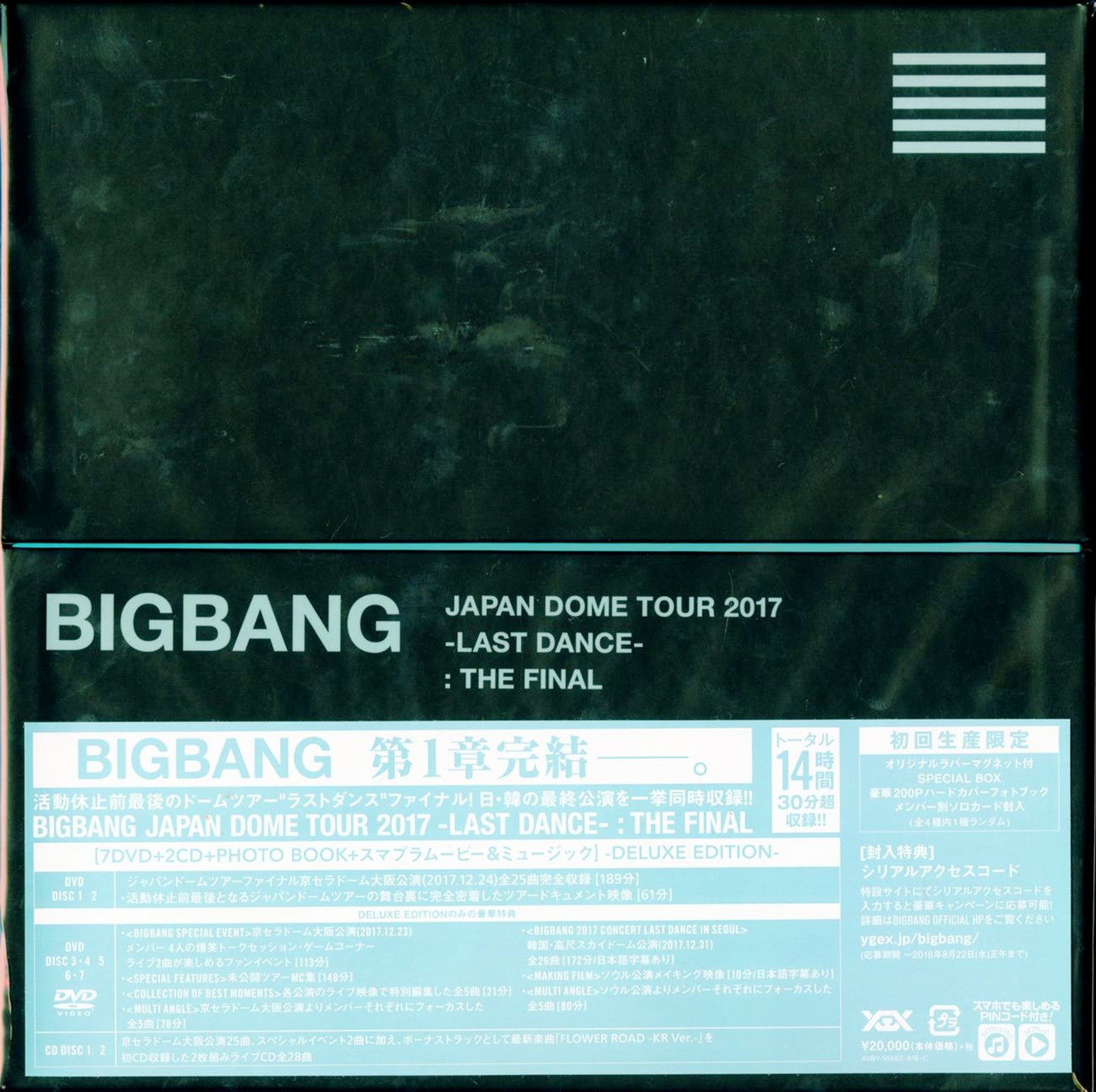 BD/BIGBANG/BIGBANG JAPAN DOME TOUR 2013〜2014(Blu-ray) (2Blu-ray+