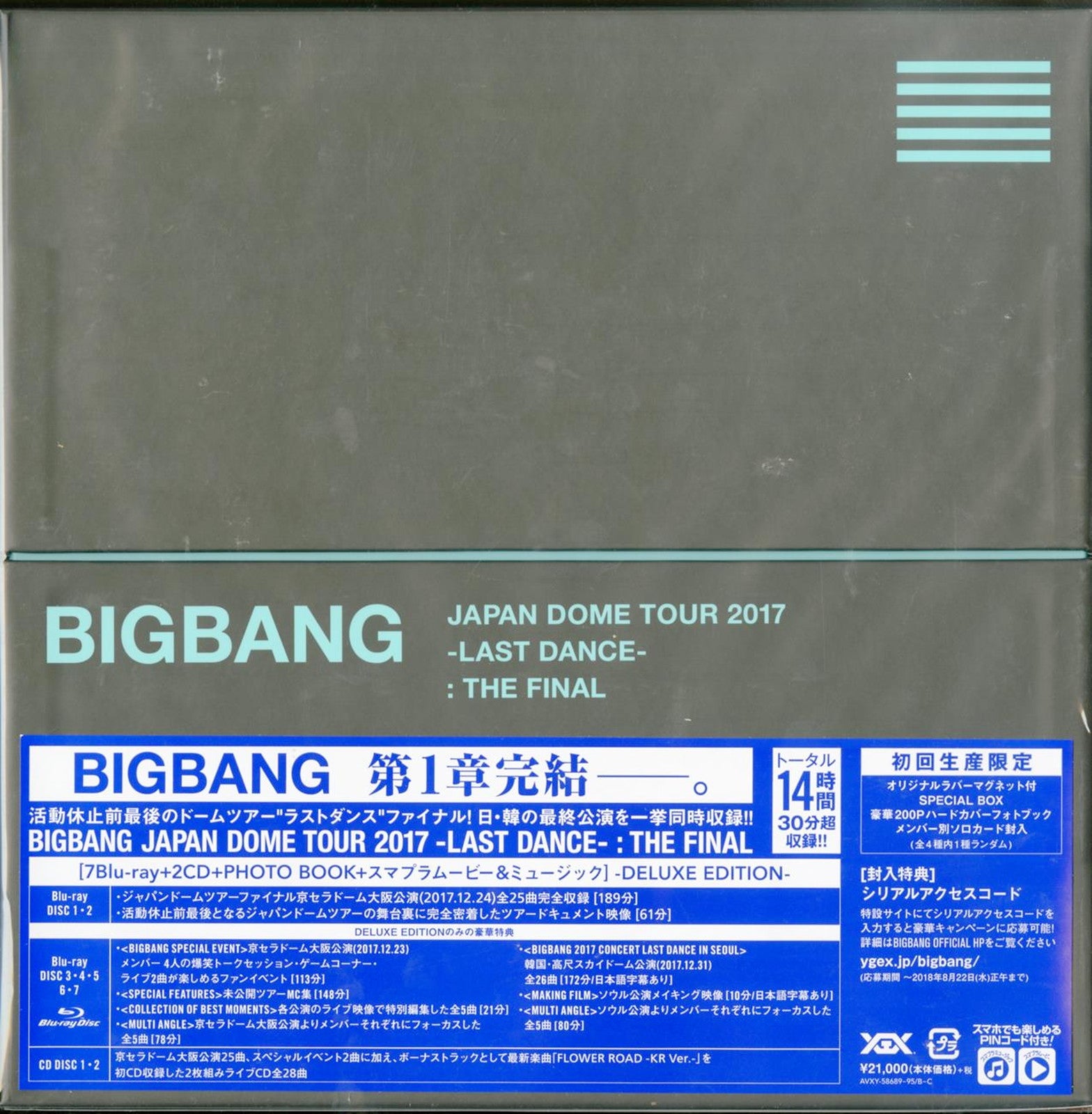 Bigbang - Bigbang Japan Dome Tour 2017 -Last Dance-:The Final - 7 Blu-ray+2 CD+Book Limited Edition