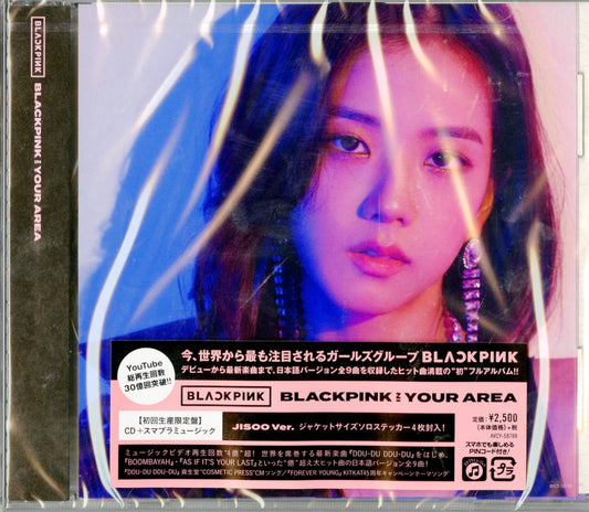 Blackpink - Blackpink In Your Area (Jisoo Ver.) - Japan  CD Limited Edition