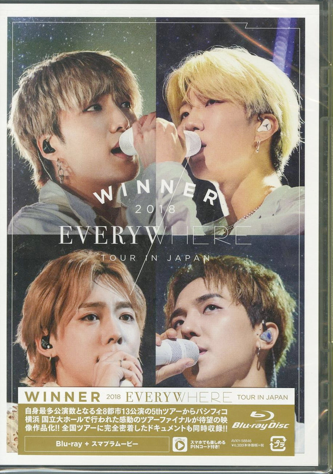 WINNER JAPAN TOUR 2015(3DVD+2CD+PHOTO BOOK+スマプラミュージック