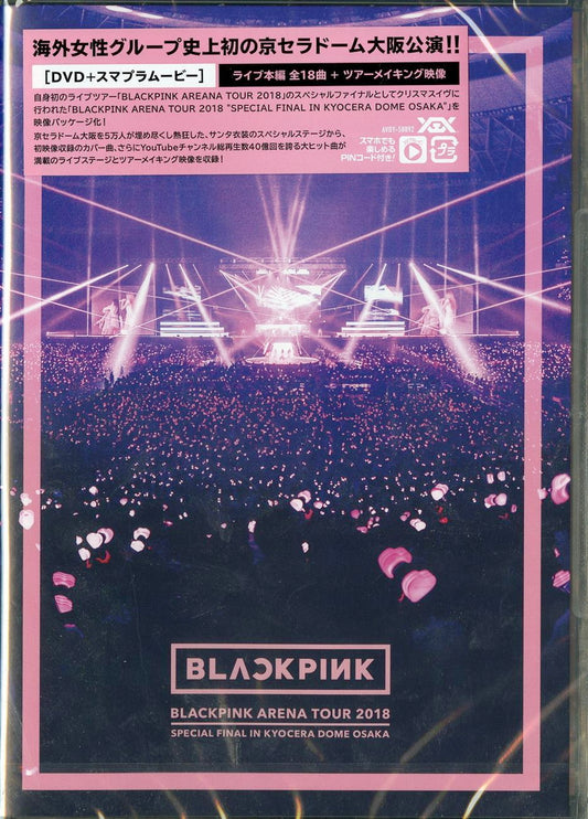 Blackpink - Blackpink Arena Tour 2018 Special Final In Kyocera Dome Osaka