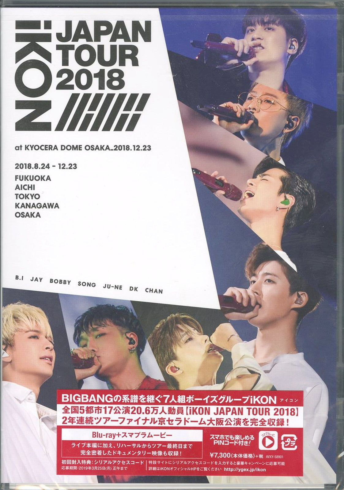 Ikon - Ikon Japan Tour 2018