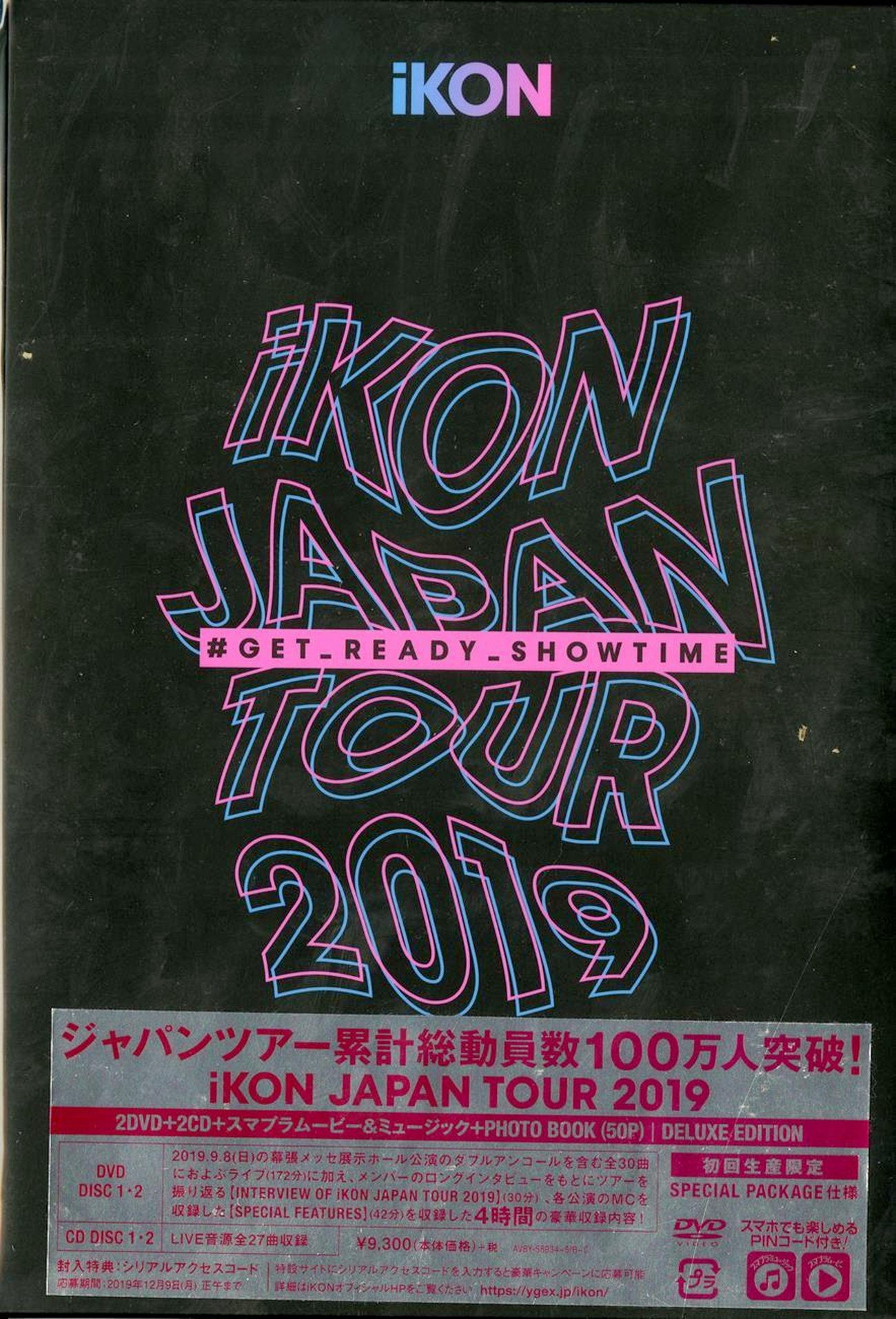 Ikon - Ikon Japan Tour 2019 - 2 DVD+2 CD+Book Limited Edition