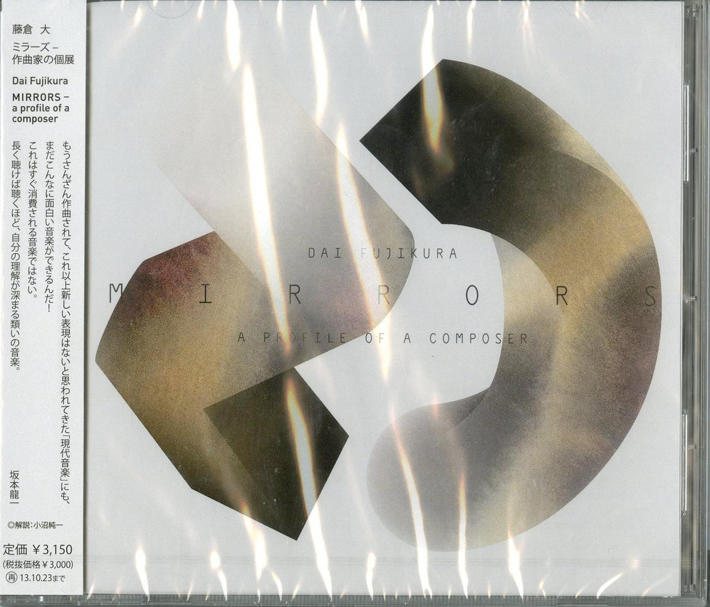 Dai Fujikura - Mirrors - Sakkyokuka No Koten -