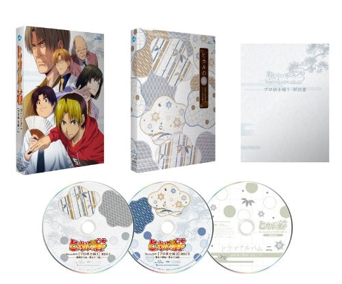 Animation - Hikaru no Go Blu-ray BOX Pro Kishi Hen 1   - Japan 2Blu-ray+CD