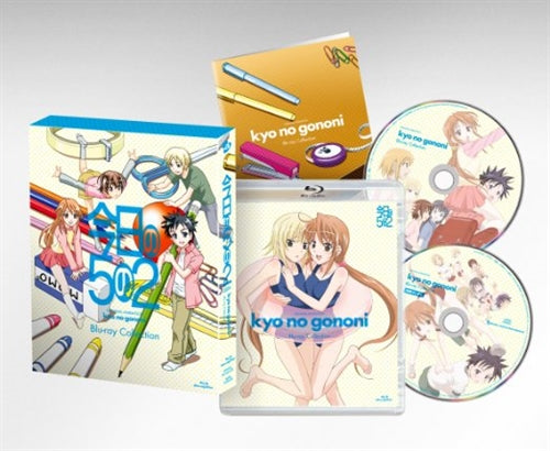 Animation - Kyo no 5 no 2  Blu-ray Collection   - Japan Blu-ray Disc