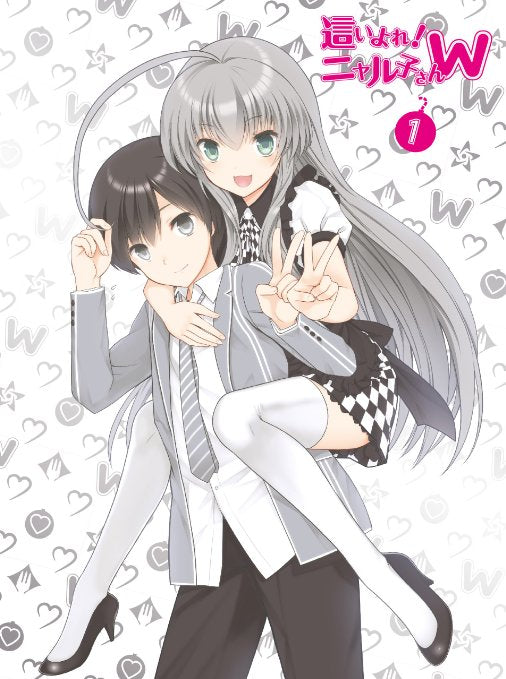 Animation - Haiyore! Nyaruko-san W 1 [w/ CD, Limited Edition]   - Japan Blu-ray Disc