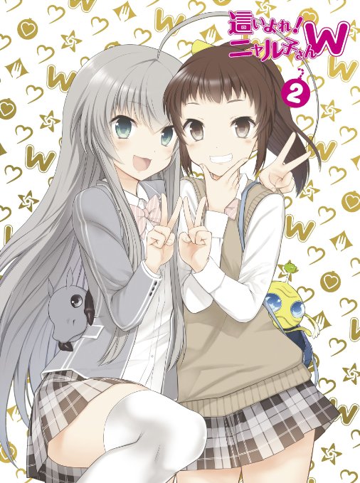 Animation - Haiyore! Nyaruko-san W 2 [w/ CD, Limited Edition]   - Japan Blu-ray Disc