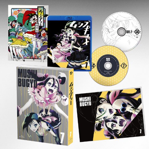 Animation - Mushibugyo Vol.7   - Japan Blu-ray+CD