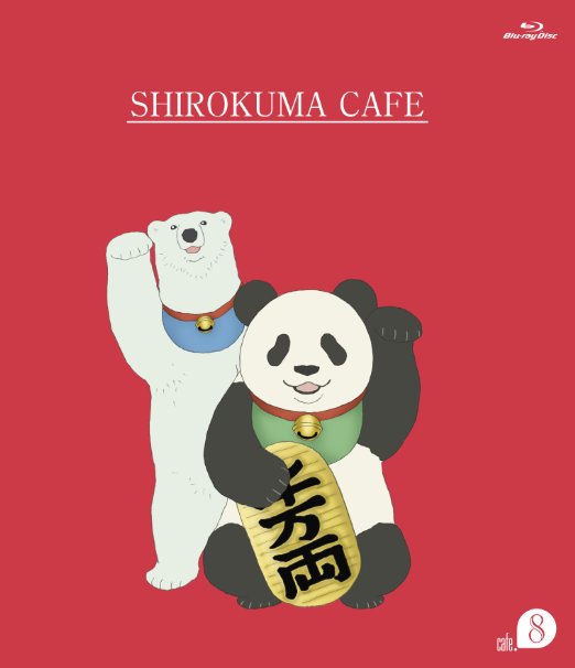 Animation - Shirokuma Cafe cafe.8   - Japan Blu-ray Disc