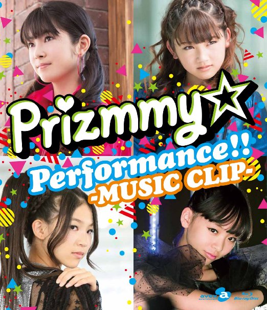 Animation - Prizmmy Performance!! - Music Video -  - Japan Blu-ray Disc