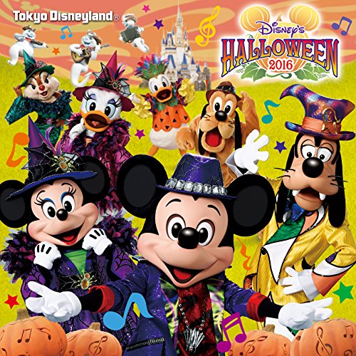 Ost - Tokyo Disneyland Disney'S Halloween 2016 - Japan CD