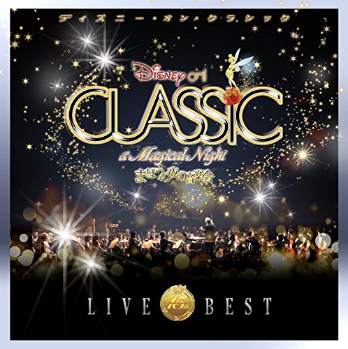 V.A. - Disney On Classical Music 15Th Anniversary Live Best - Japan CD