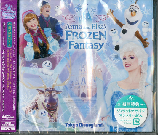 Ost - Tokyo Disneyland Anna And Elsa'S Frozen Fantasy 2018 - Japan CD