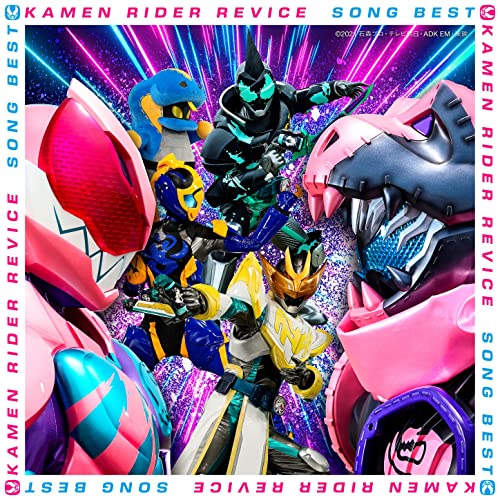 V.A. - Kamen Rider Revice SONG BEST - Japan 2 CD