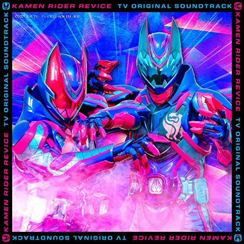 Original Soundtrack (Music By Kotaro Nakagawa) - Kamen Rider Revice Tv Original Soundtrack - Japan CD