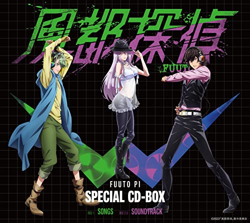 V.A. - Futo Tantei Special CD Box - Japan CD BoxLtd/Ed