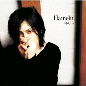 Kirito - Hameln - Japan CD
