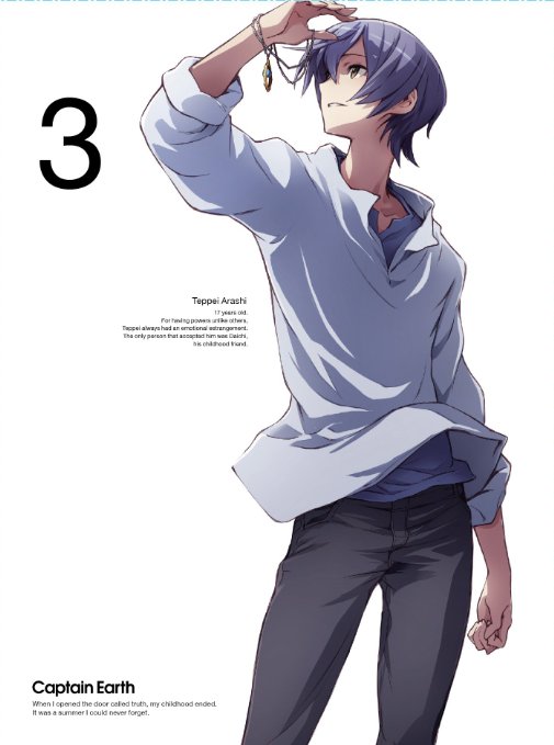 Animation - Captain Earth Vol.3 - Japan  DVD + CD Limited Edition