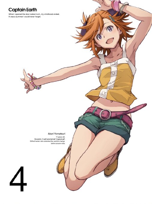 Animation - Captain Earth Vol.4 - Japan  DVD + CD Limited Edition