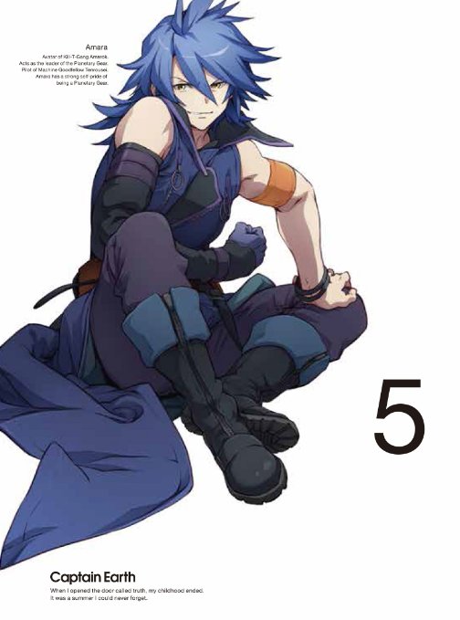 Animation - Captain Earth Vol.5 [w/ CD, Limited Edition]  - Japan Blu-ray Disc