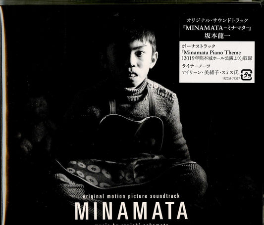 Ryuichi Sakamoto - Minamata Original Soundtrack - Japan CD