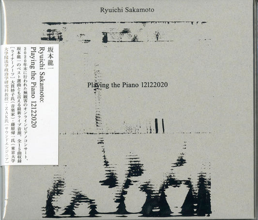 Ryuichi Sakamoto - Ryuichi Sakamoto: Playing The Piano 12122020 - Japan CD