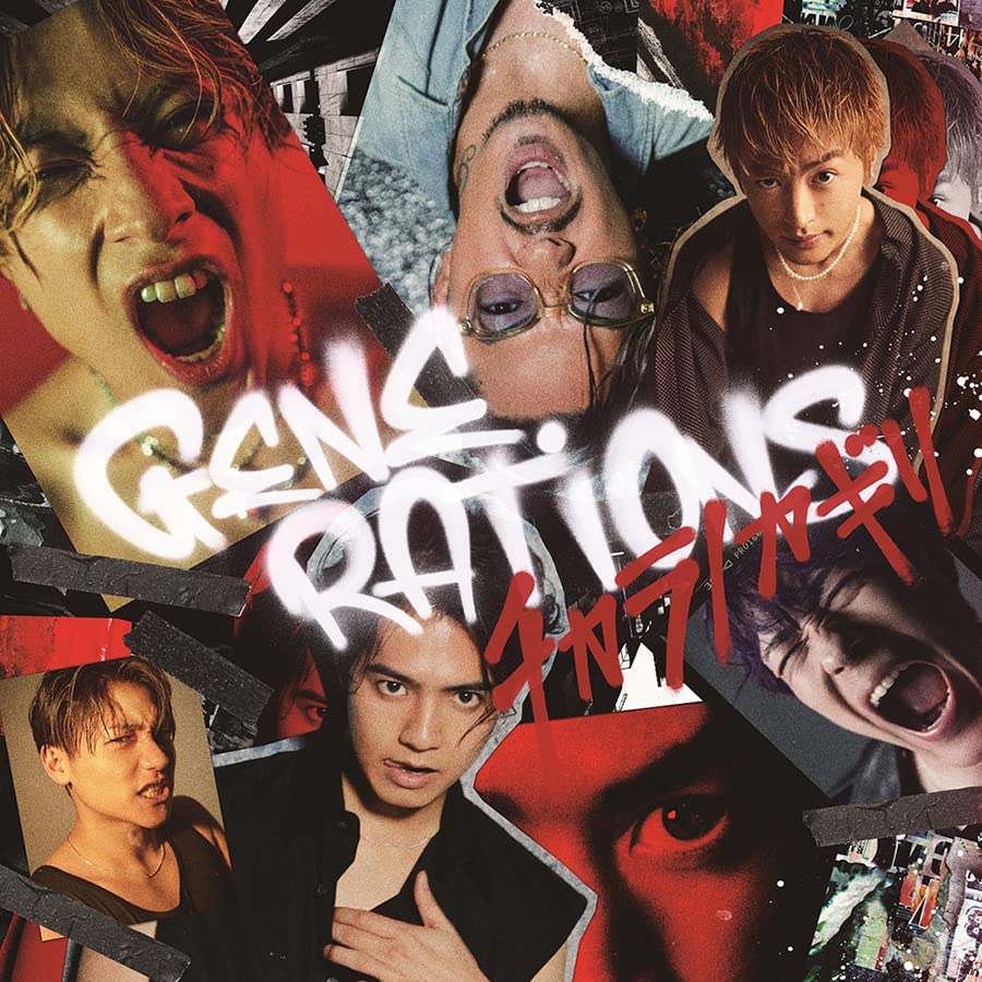 GENERATIONS from EXILE TRIBE - Chikara no Kagiri - Japan CD single + DVD Type A