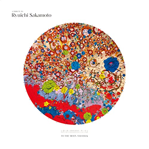 Sakamoto Ryuichi - A Tribute To Ryuichi Sakamoto - To The Moon And Back - - Japan Vinyl Record Ltd/Ed
