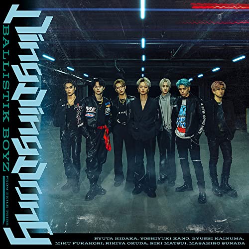 Ballistik Boyz From Exile Tribe - Ding Ding Dong  - Japan CD+DVD