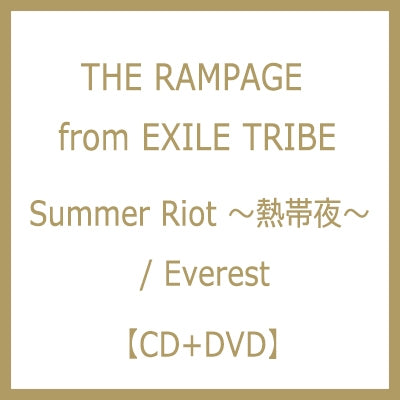 The Rampage From Exile Tribe - Summer Riot - Nettaiya - / Everest  - Japan CD+DVD