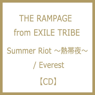 The Rampage From Exile Tribe - Summer Riot - Nettaiya - / Everest  - Japan CD ONLY