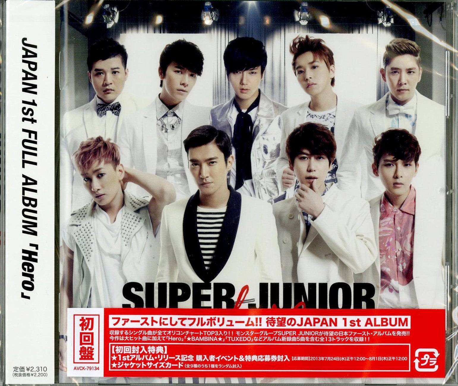 SUPER JUNIOR 『Hero』 初回生産限定盤 日本ファーストアルバム セール