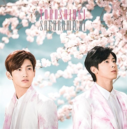 Dong Bang Shin Ki (Tohoshinki) - Sakuramichi - Japan  CD+DVD Limited Edition