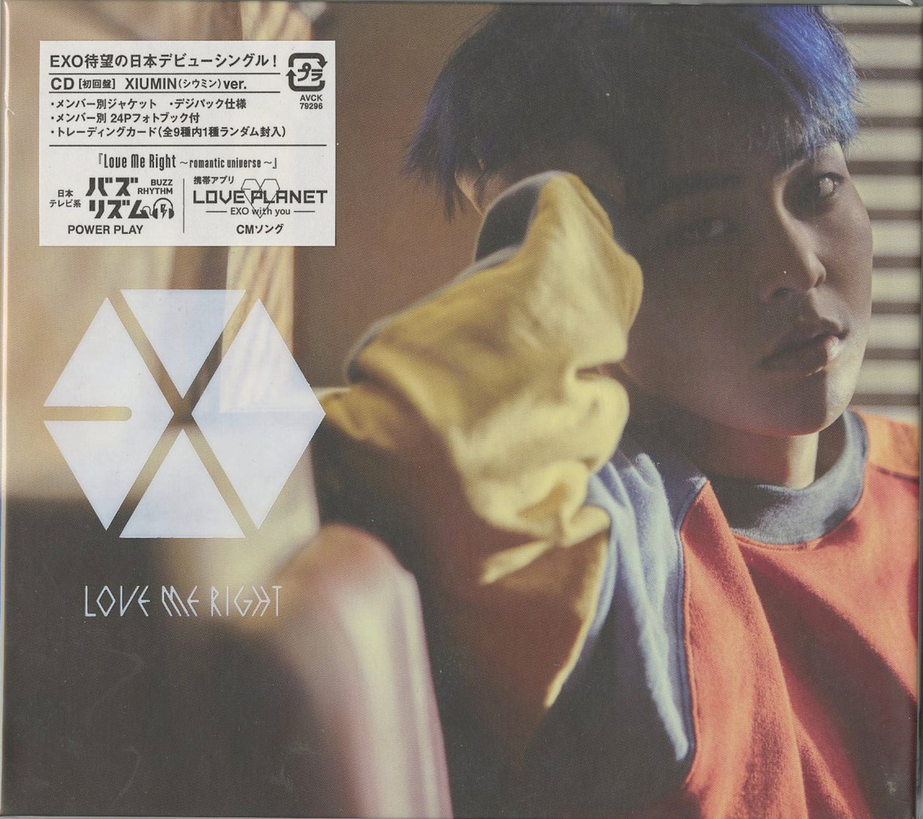 Exo Love Me Right -Romantic Universe- (Xiumin Ver.) Japan Digipak – CDs  Vinyl Japan Store