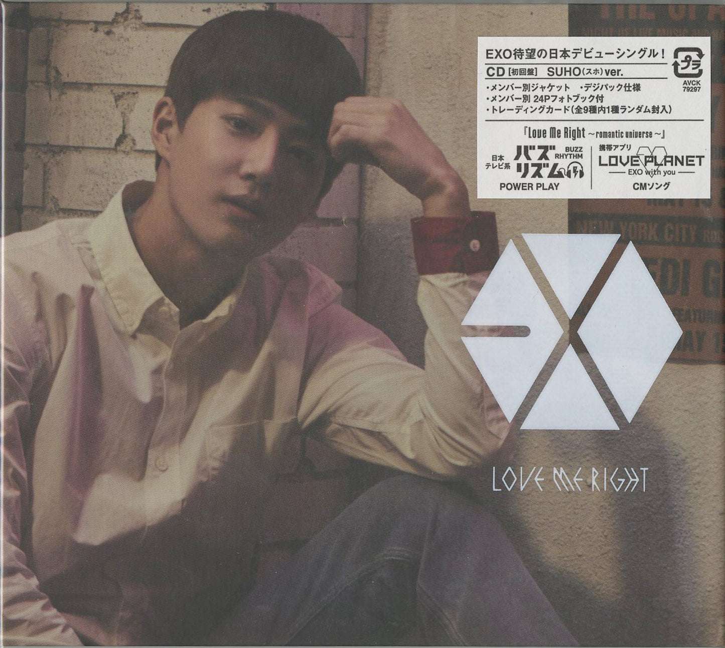 Exo - Love Me Right -Romantic Universe- (Suho Ver.) - Japan  Digipak CD+Book Limited Edition