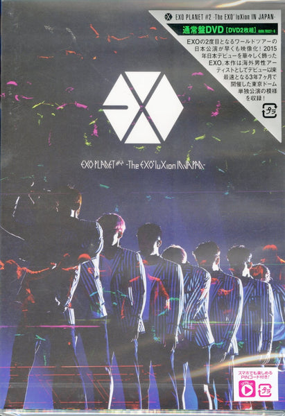 Exo - Exo Planet #2 -The Exo'Luxion In Japan- - 2 DVD – CDs Vinyl Japan  Store DVD, DVD Blu-ray, Exo, Music DVD