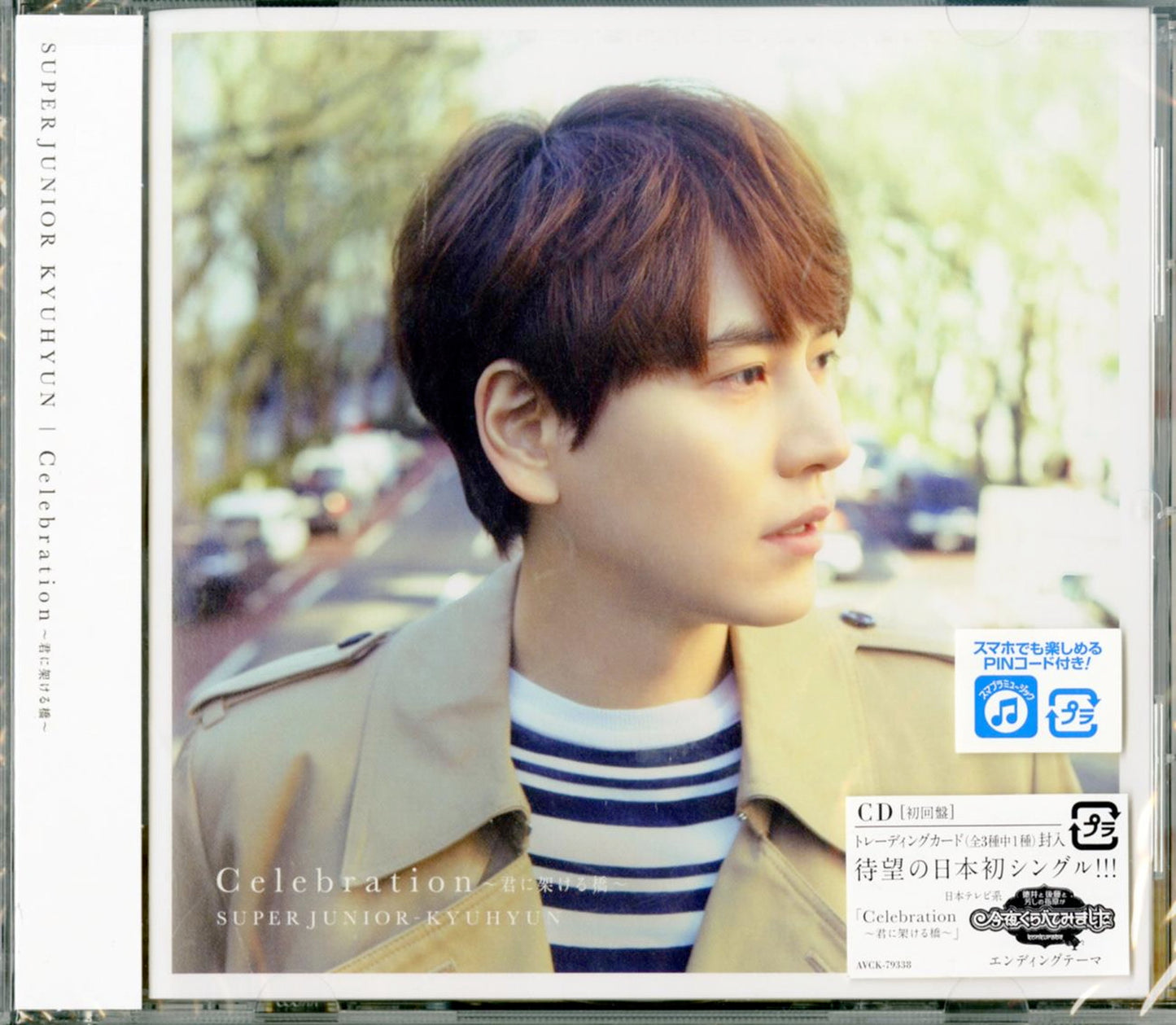 Super Junior-Kyuhyun - Celebration Kimi Ni Kakeru Hashi - - Japan  CD