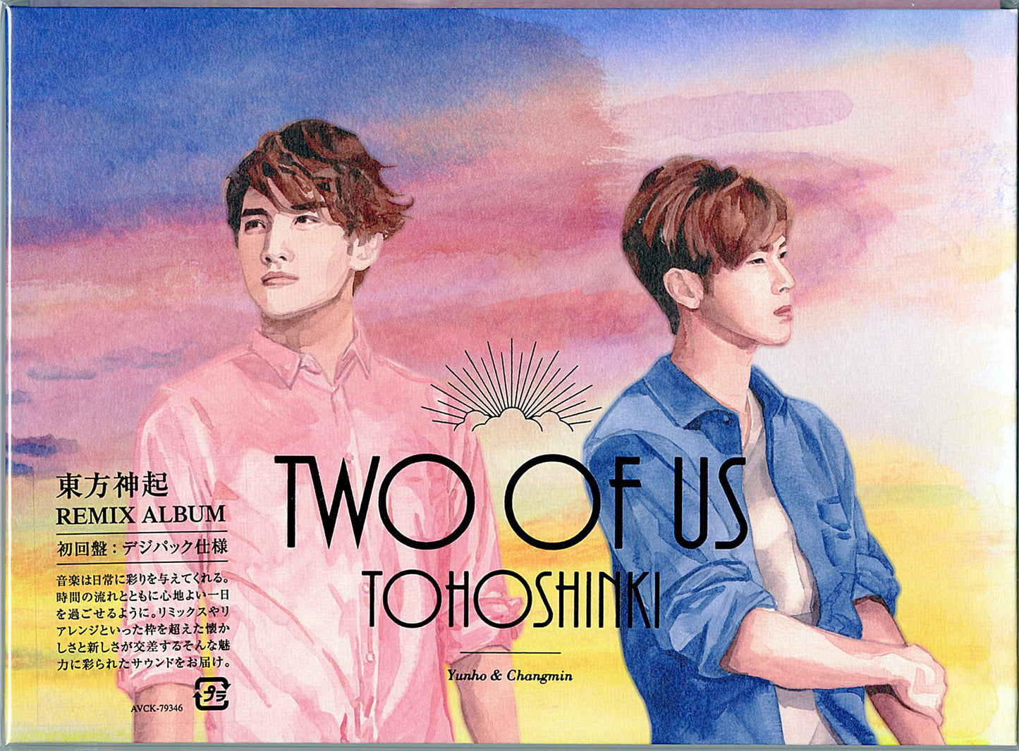 Dong Bang Shin Ki (Tohoshinki) - Two Of Us - Japan CD
