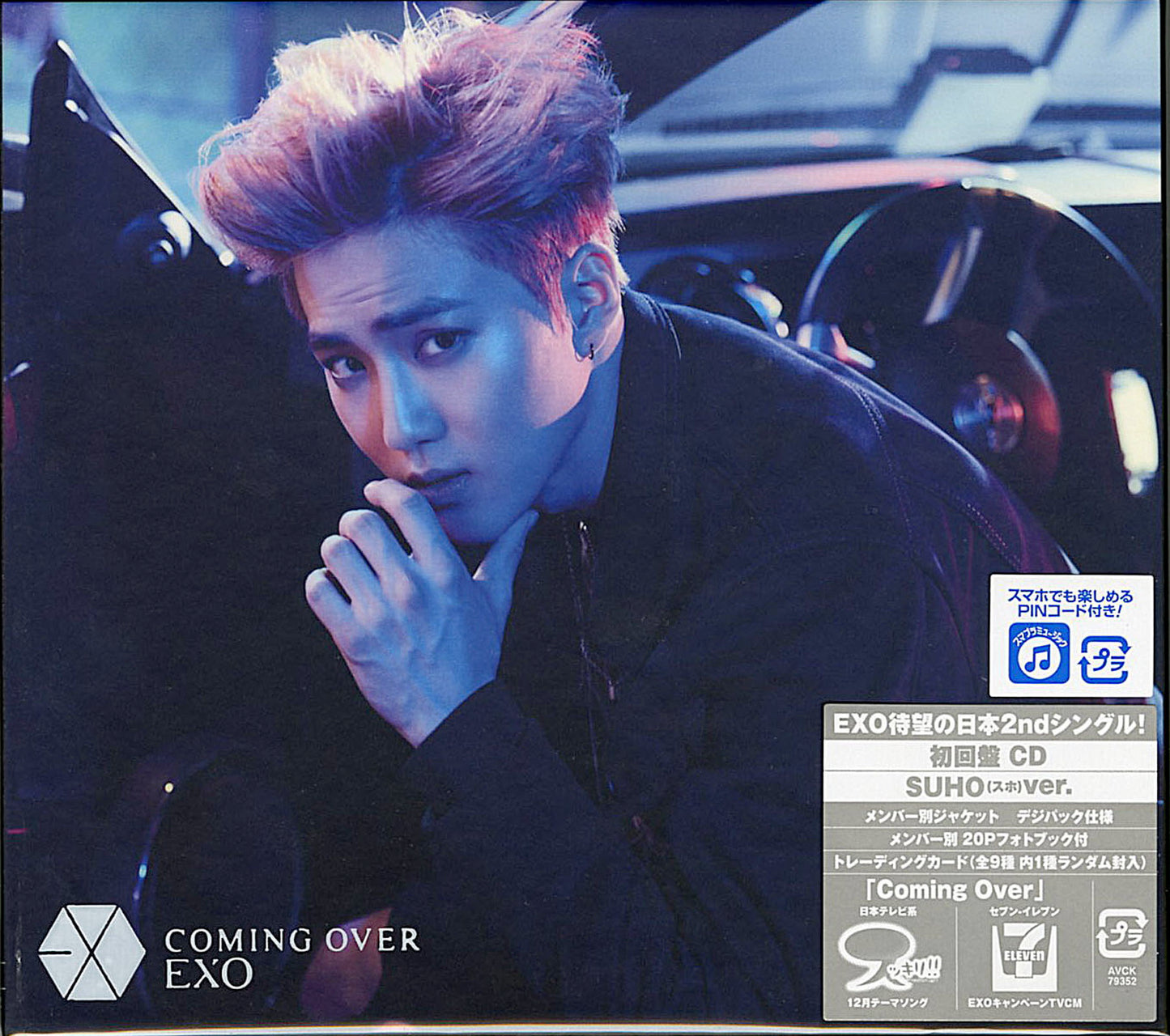 Exo - Coming Over (Suho Ver.) - Japan  CD Limited Edition