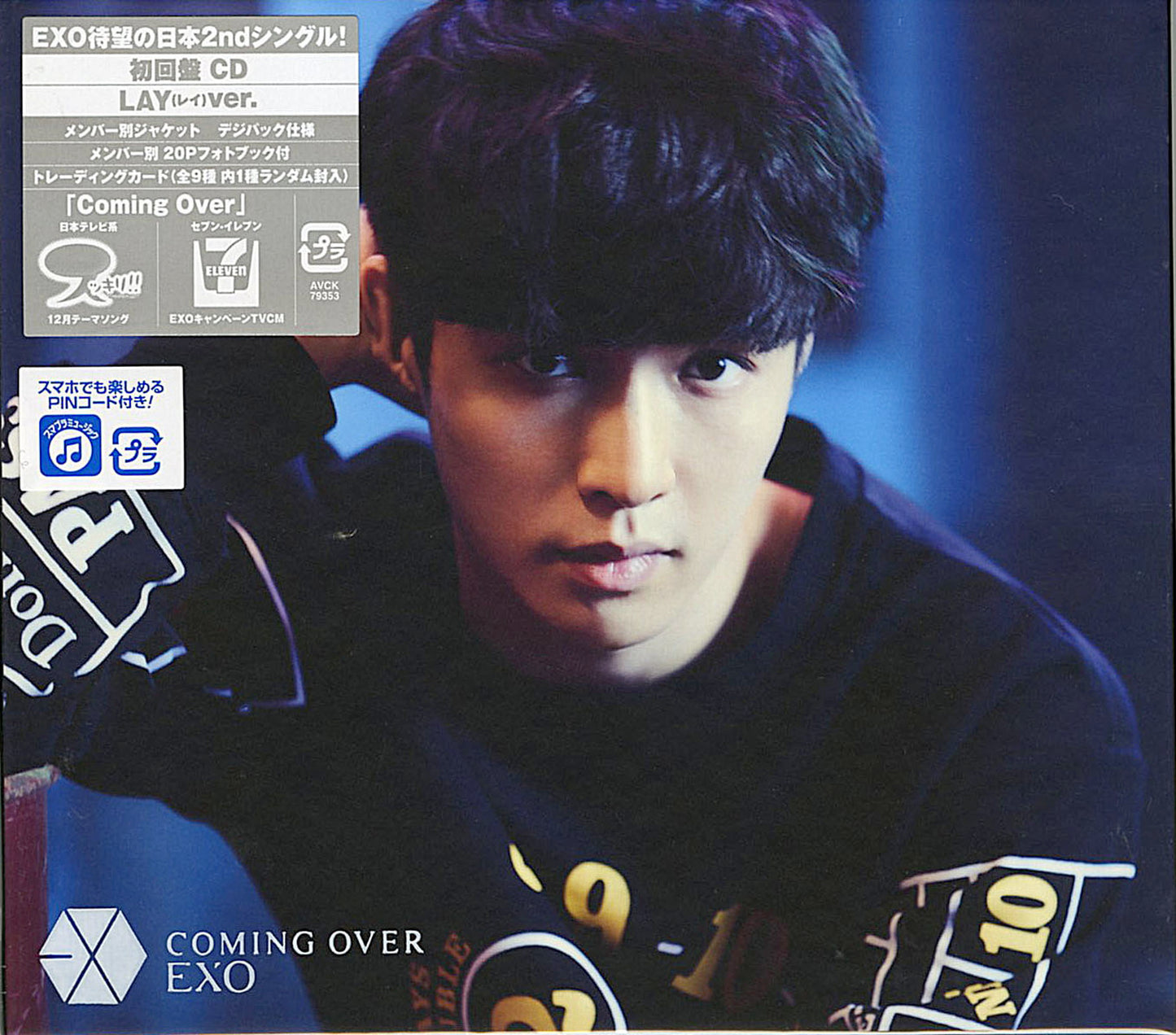 Exo - Coming Over (Lay Ver.) - Japan  CD Limited Edition