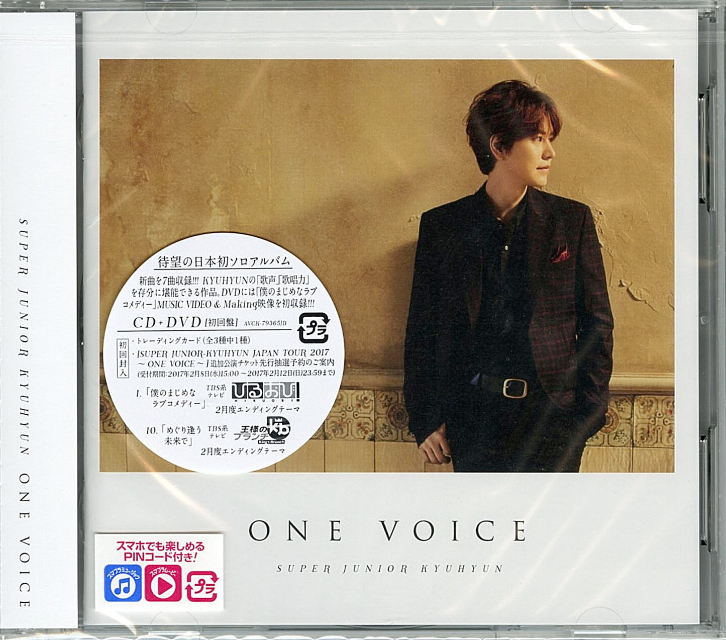 Super Junior-Kyuhyun - One Voice (Type-B) - Japan  CD+DVD