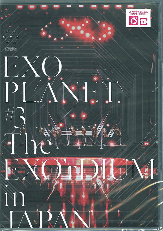 Exo - Exo Planet #3 - The Exo'Rdium In Japan - 2 DVD