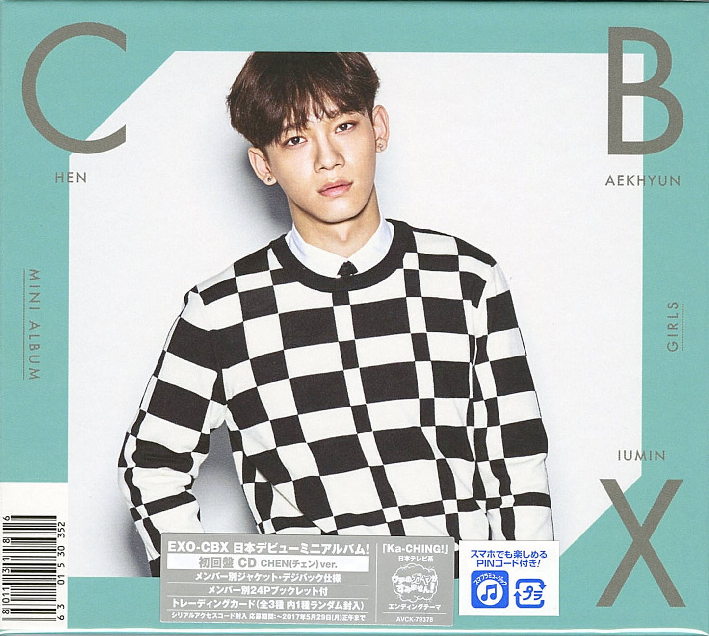 Exo-Cbx - Girls (Chen Ver.) - CD+Book Limited Edition