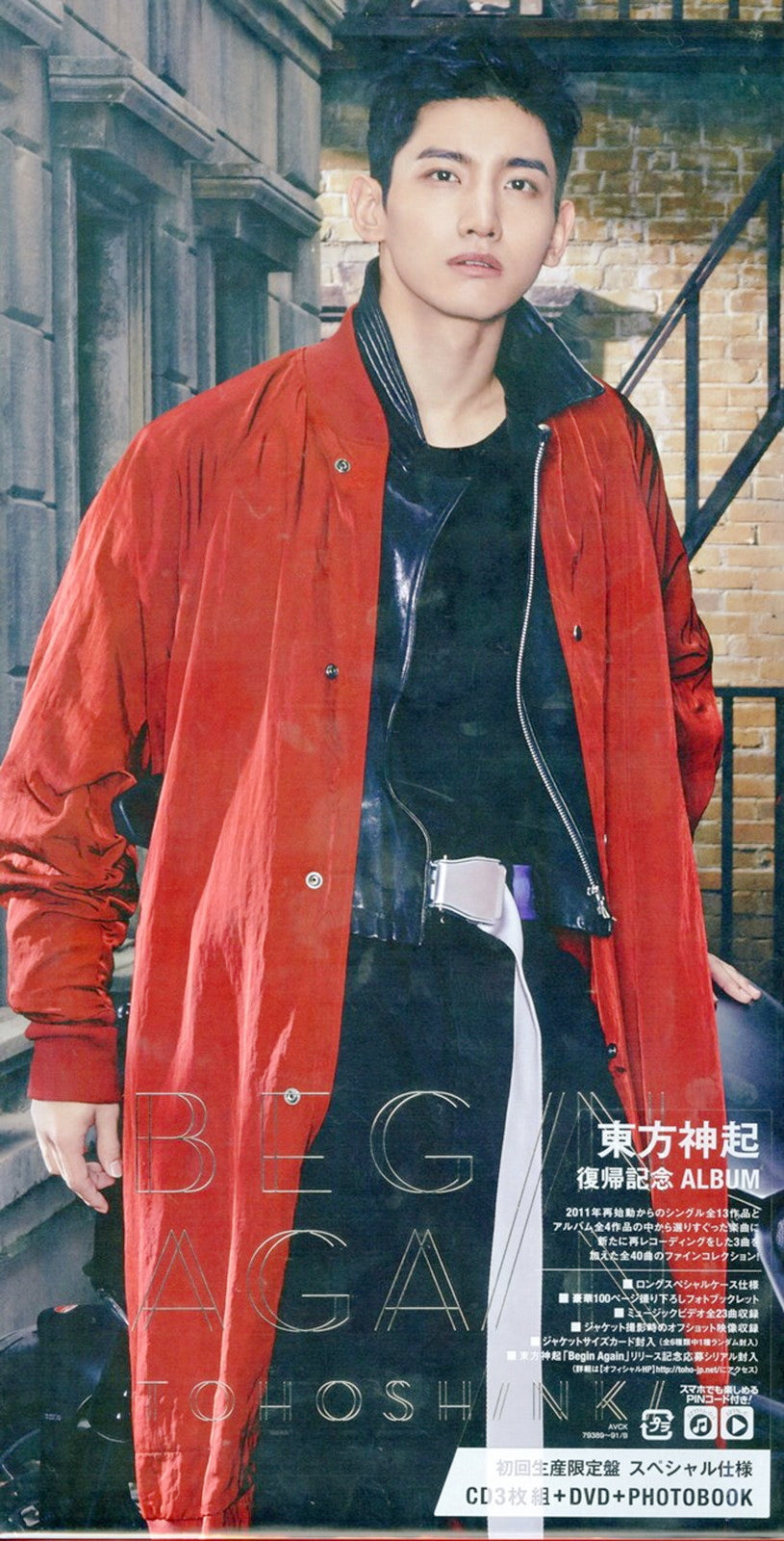 Tohoshinki - Fine Collection -Begin Again- (Type-B) - Japan  3 CD+DVD+Book Limited Edition