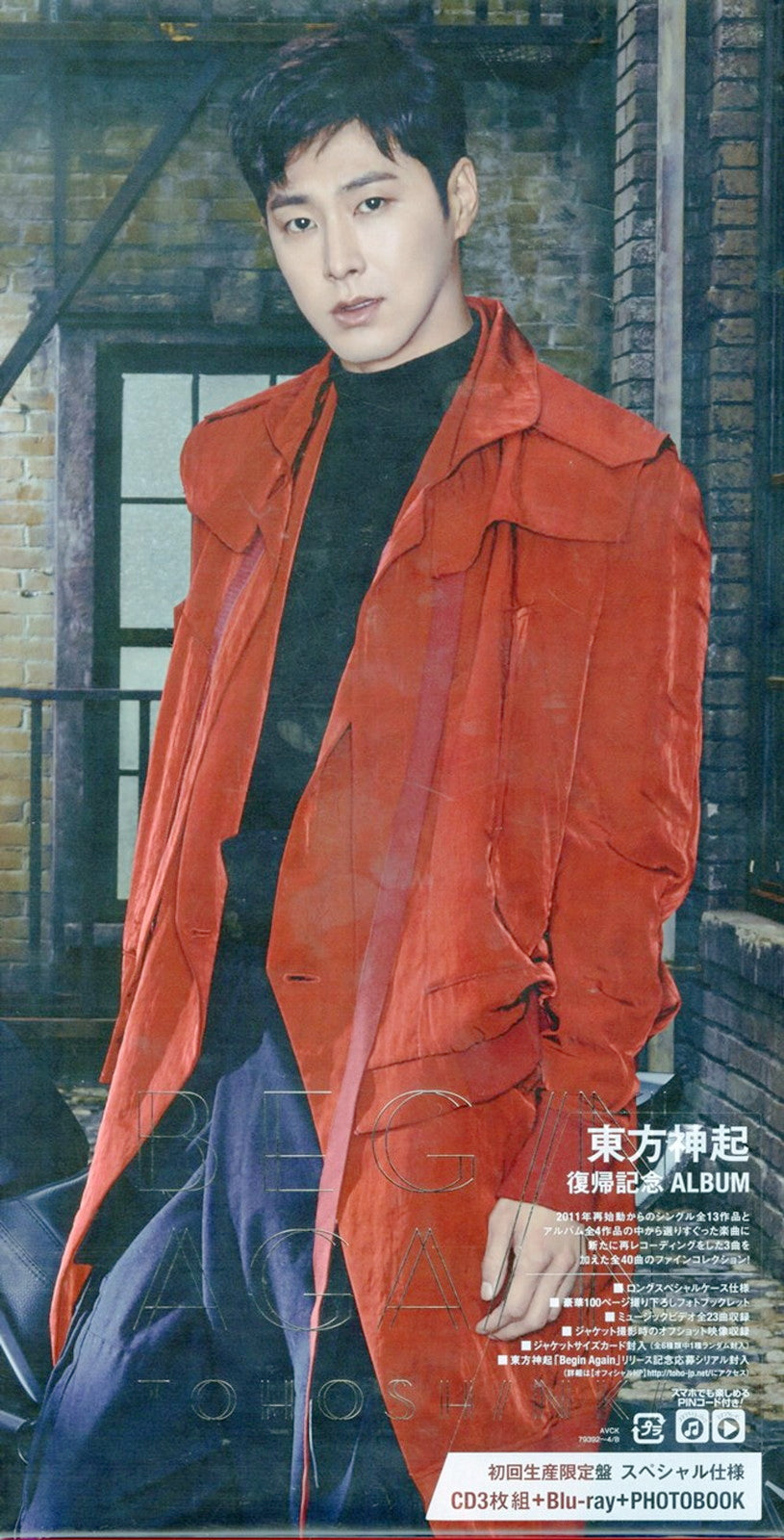 Tohoshinki - Fine Collection -Begin Again- (Type-A) - Japan  3 CD+Blu-ray+Book Limited Edition