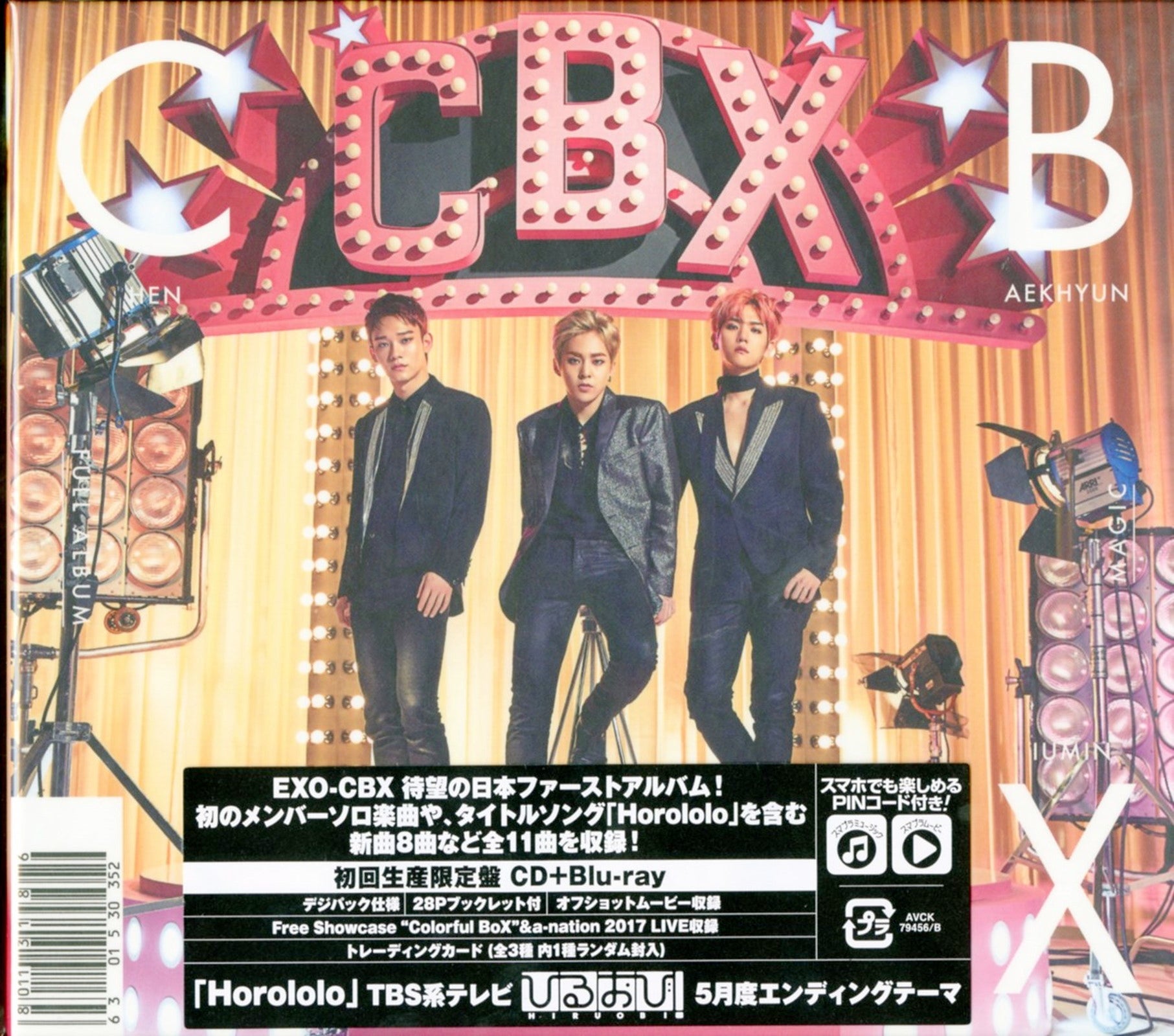 K-Pop CDs Page 62 – CDs Vinyl Japan Store