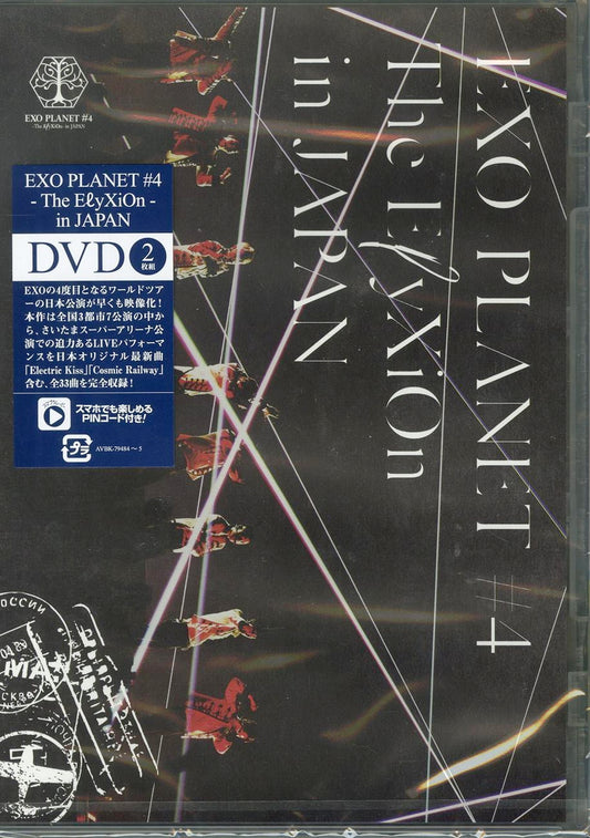 Exo - Exo Planet #4 - The Elyxion - In Japan - 2 DVD