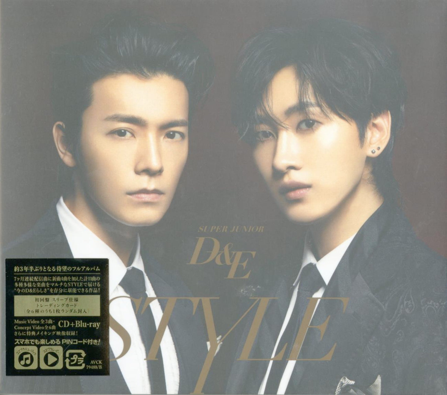 Super Junior-D&E - Style - Japan  CD+Blu-ray+Book