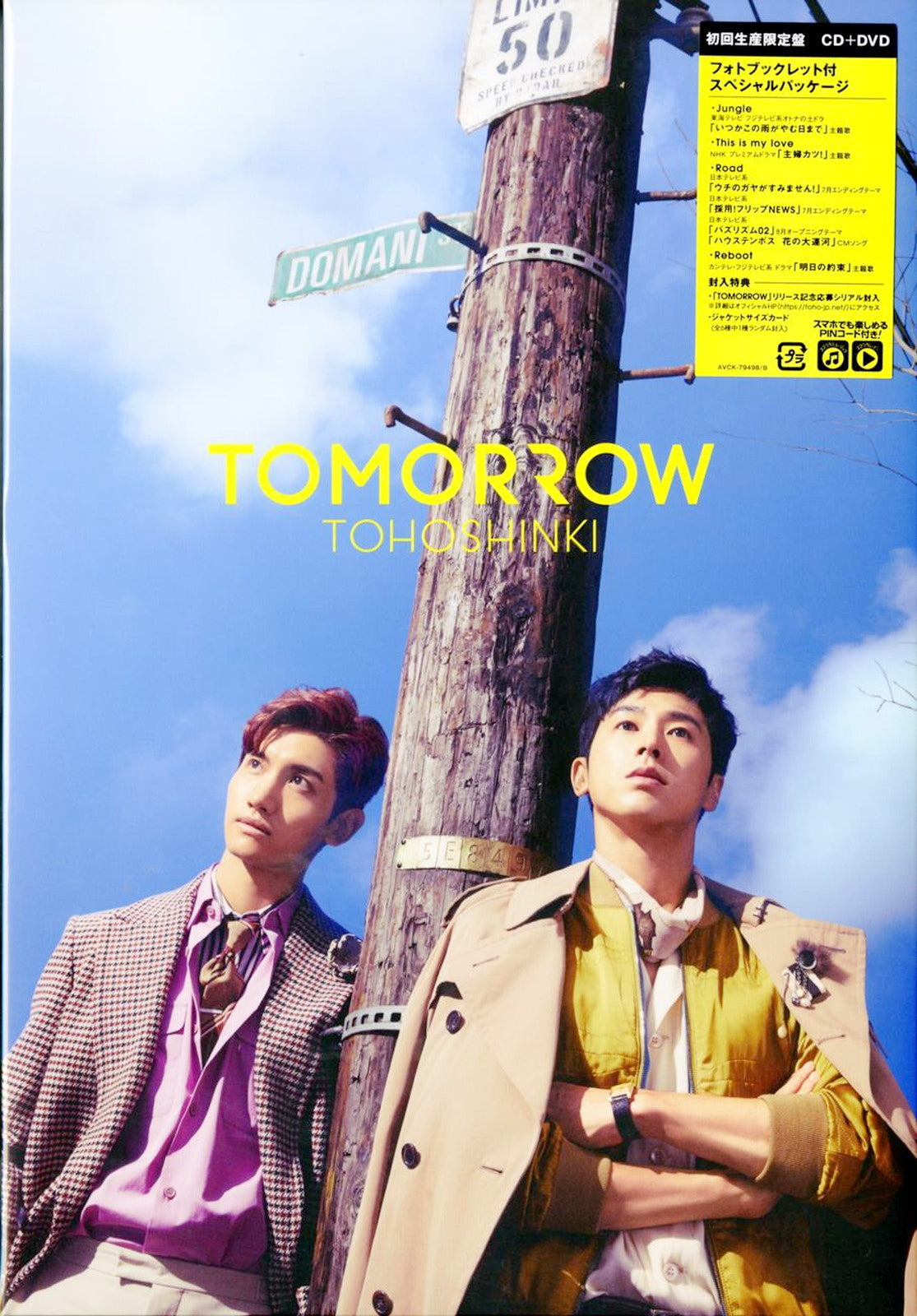 Tohoshinki - Tomorrow - Japan  CD+DVD+Book Limited Edition